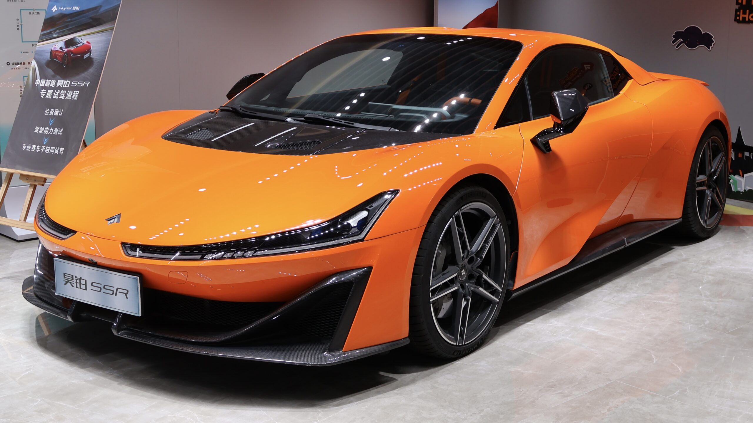 Hyper SSR (2023–2024) nuotrauka