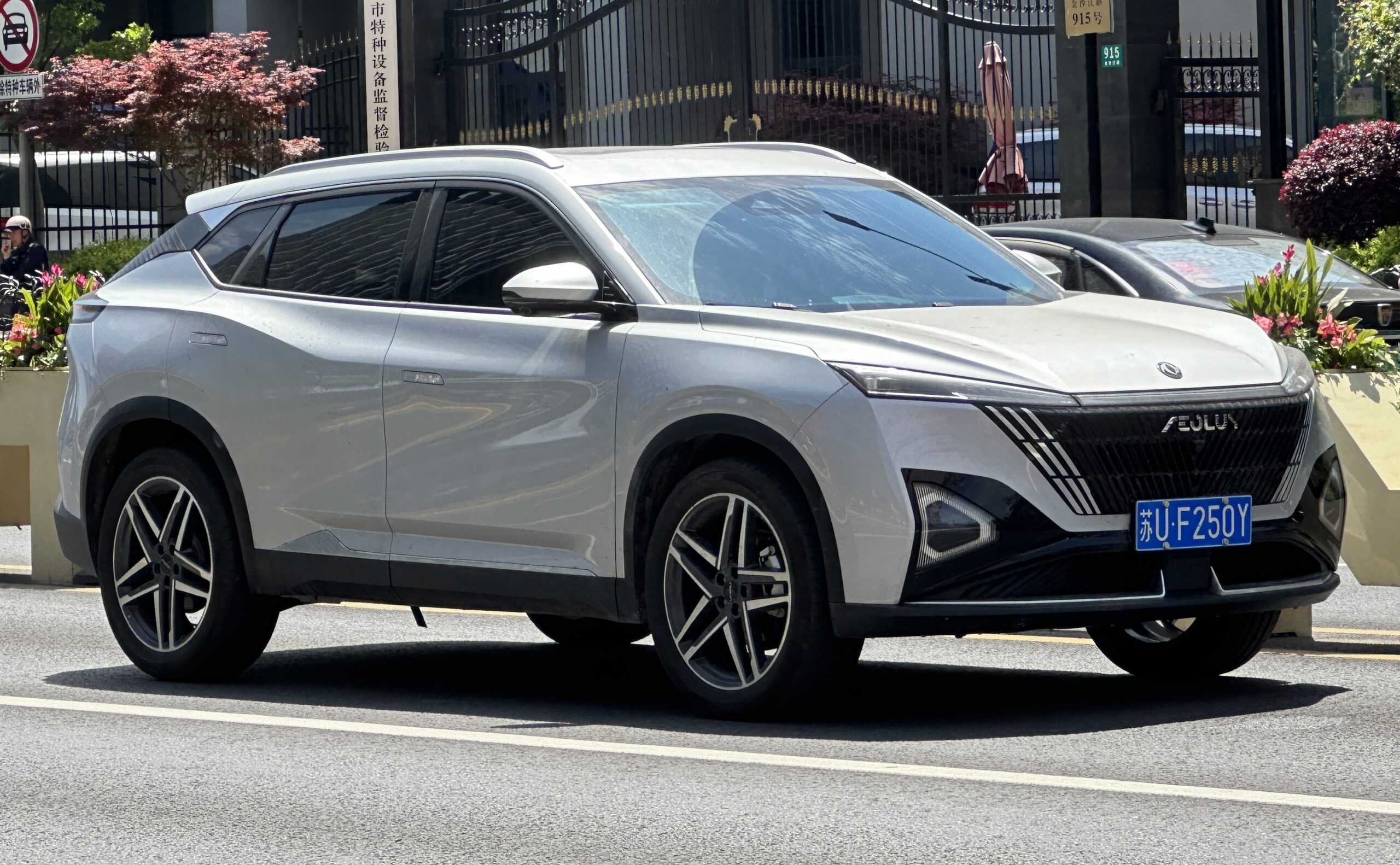 Aeolus Haohan 1.5T (292 AG) Full Hybrid DHT (2023) nuotrauka