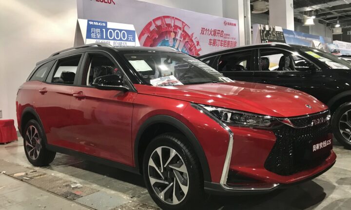 Aeolus Yixuan GS (2020–2026) nuotrauka