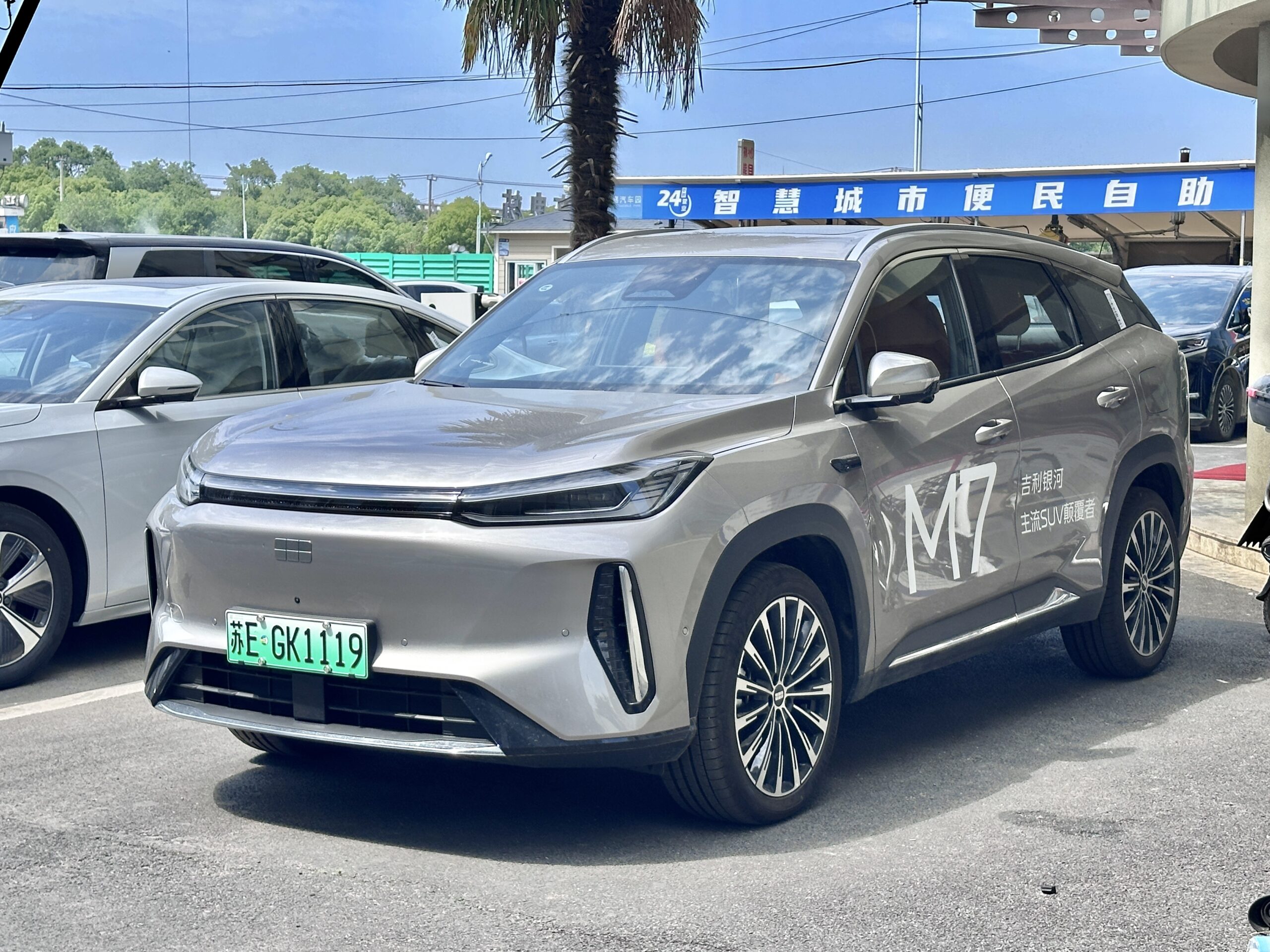 Geely Galaxy M7 (2026) nuotrauka