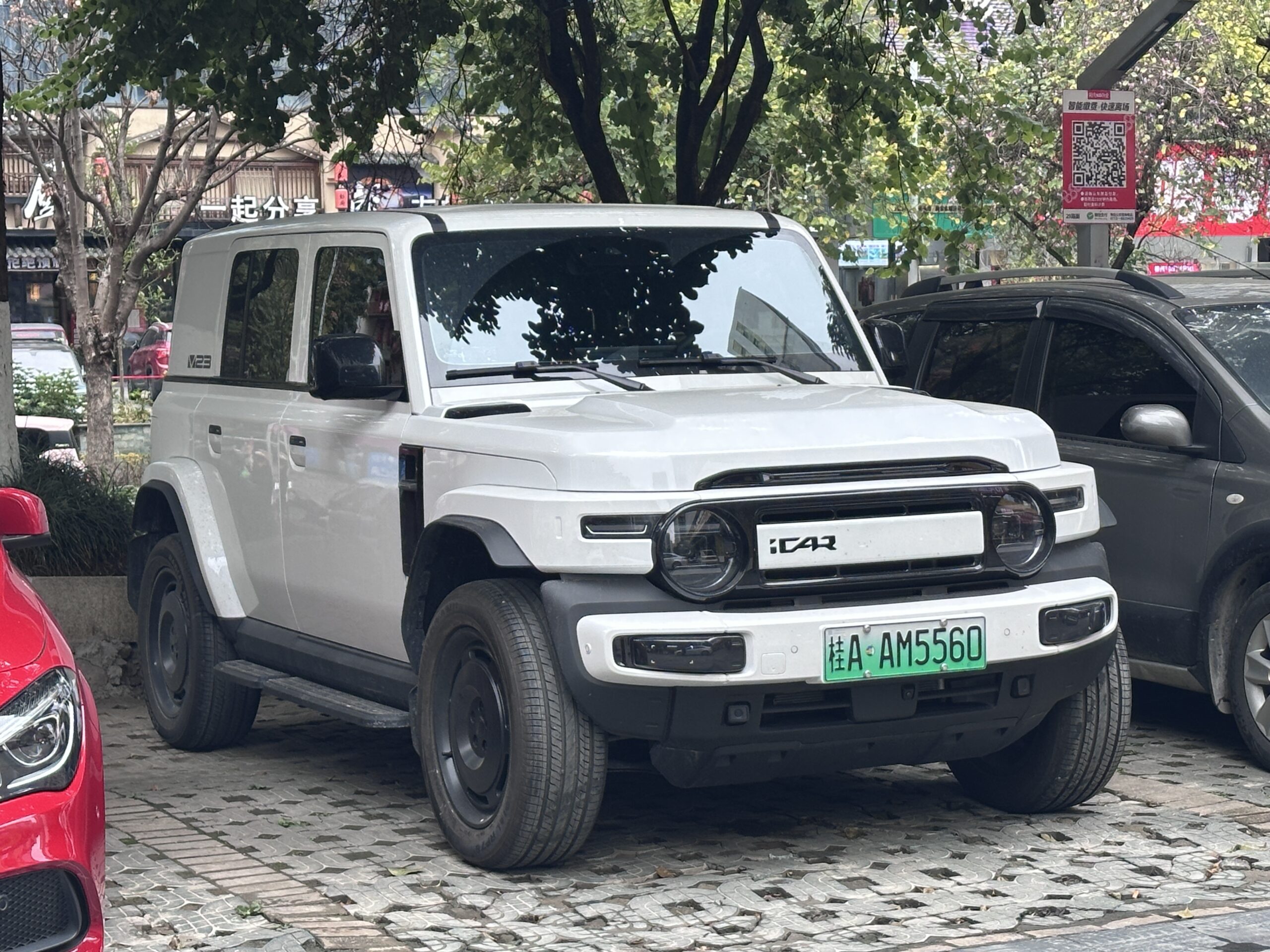 iCAR V23 (2024–2026) nuotrauka