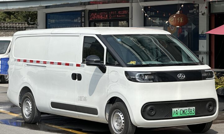 Maxus G10 krovininis furgonas (2014–2016) nuotrauka