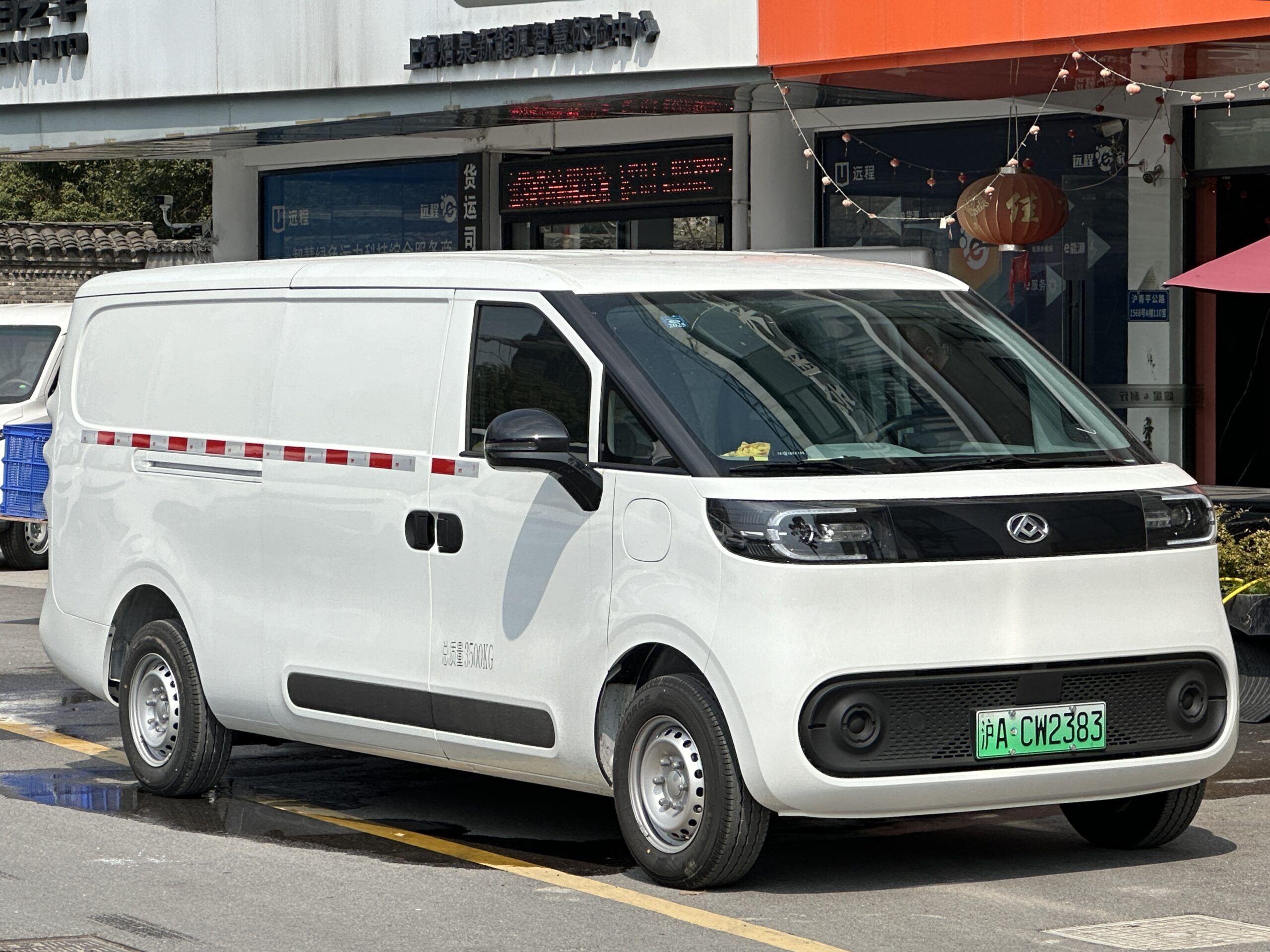 Maxus G10 krovininis furgonas (2014–2016) nuotrauka