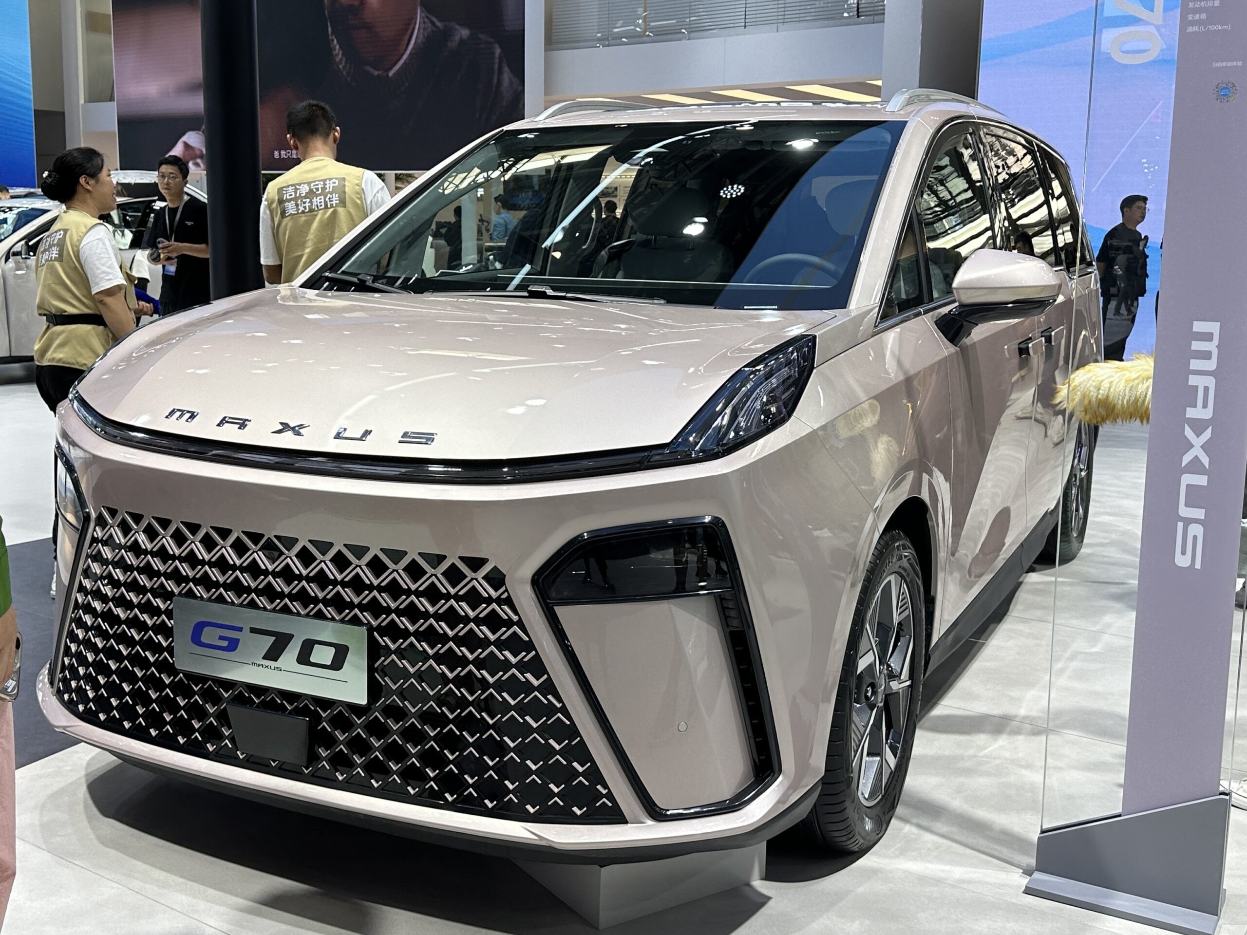 Maxus G70 (2023–2026) nuotrauka