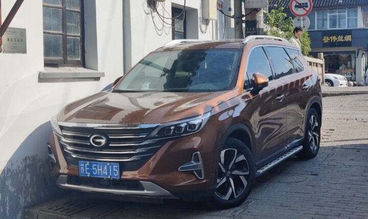 Trumpchi GS5 II (2018–2026) nuotrauka