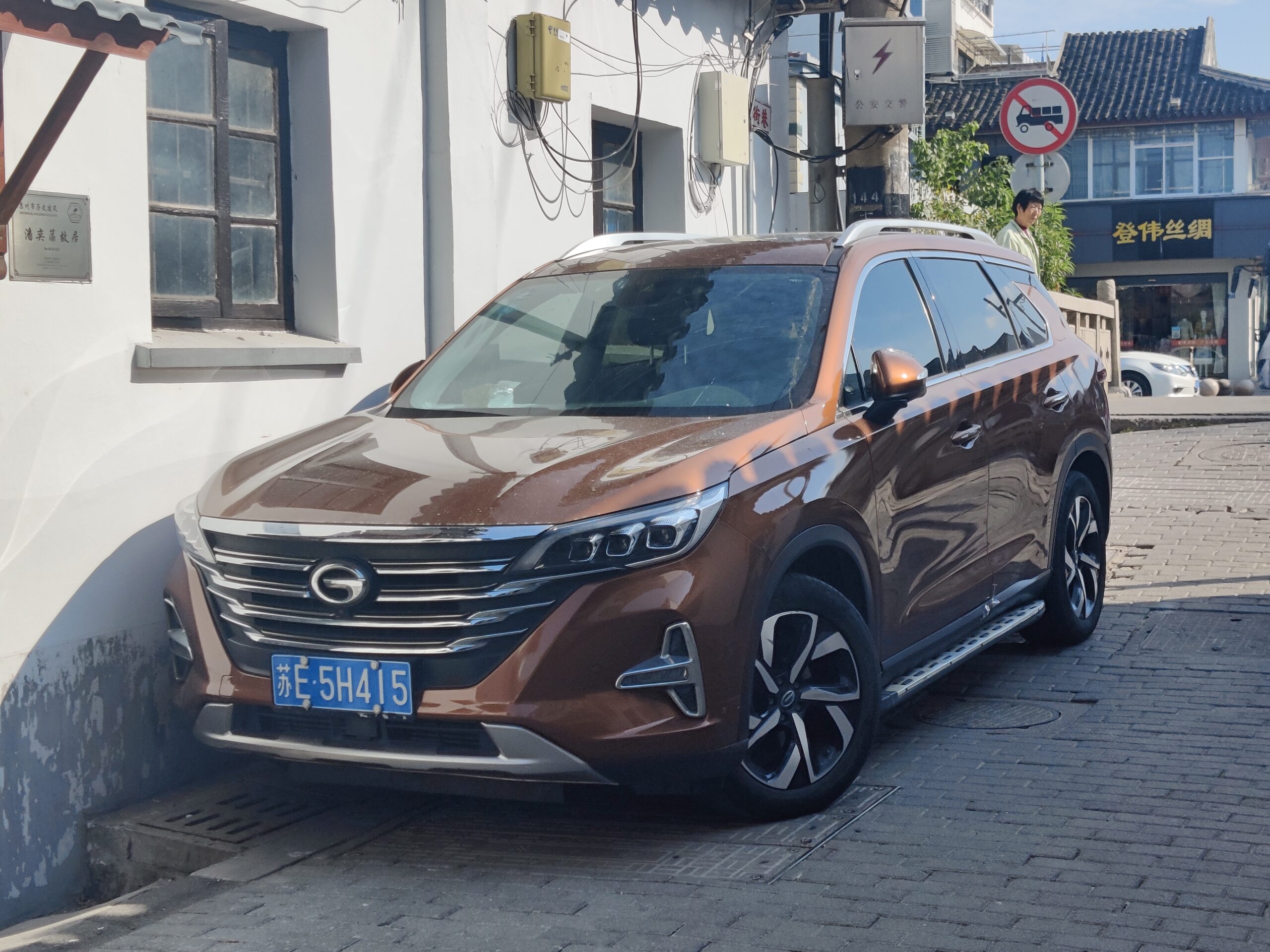 Trumpchi GS5 II (2018–2026) nuotrauka
