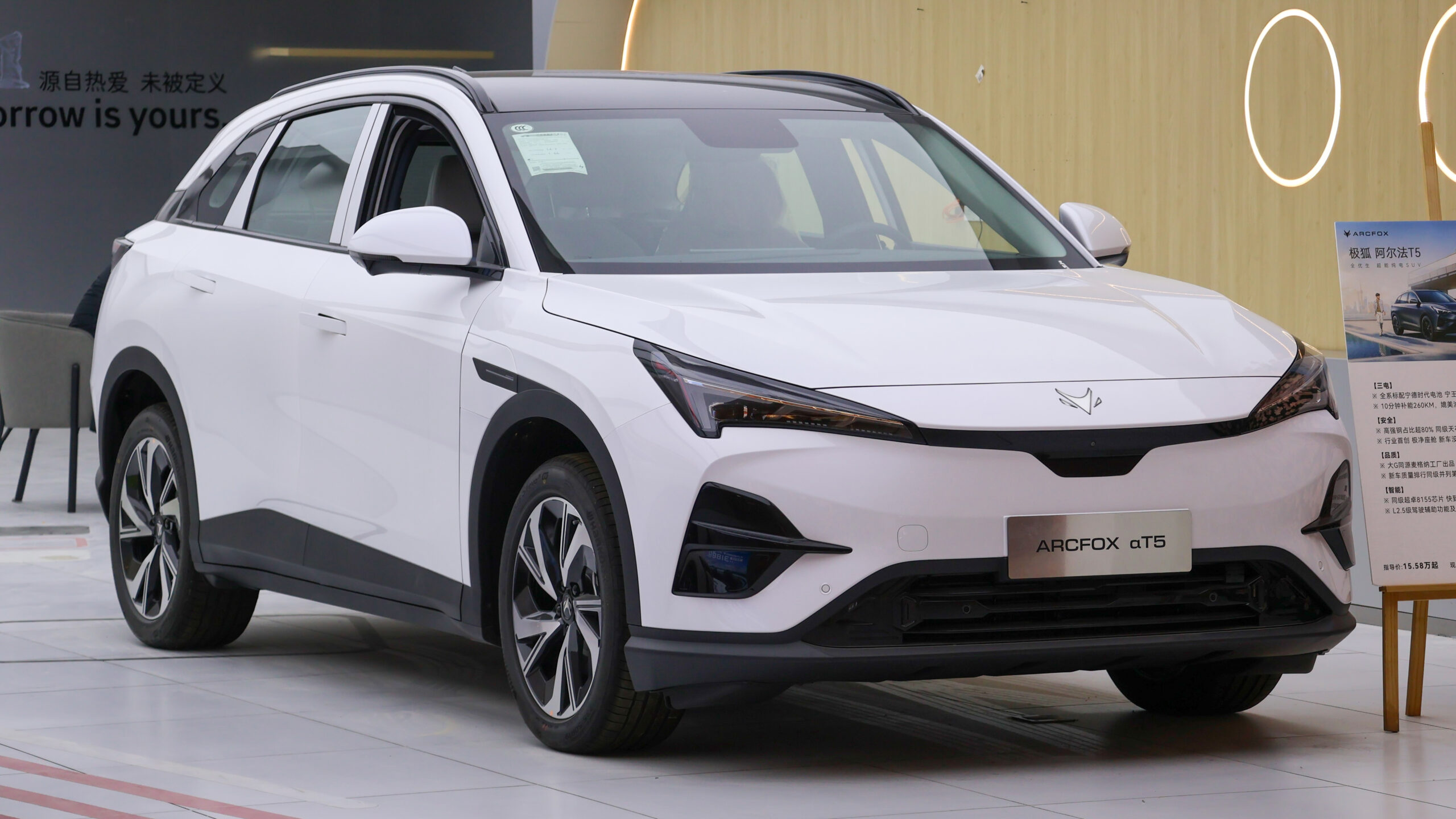 Arcfox Alpha T5 (facelift 2025) (2025–2026) nuotrauka